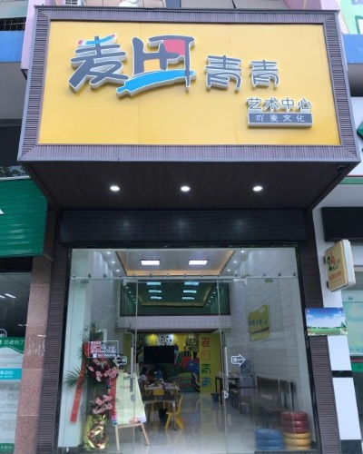 贵港美术加盟店品牌大揭秘