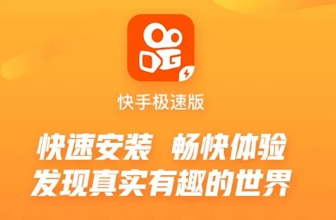 快手先用后付买什么可以套出来呢安全吗,快手购物先付后套现攻略，安全吗？