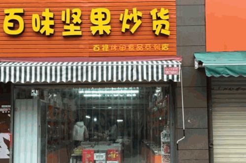 小吃加盟店品牌大揭秘，临沂的诱惑