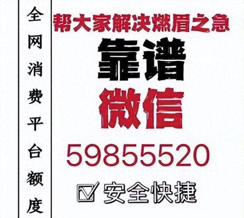 羊小咩的享花卡套现,羊小咩享花卡套现真相揭秘，风险警示与案例分析