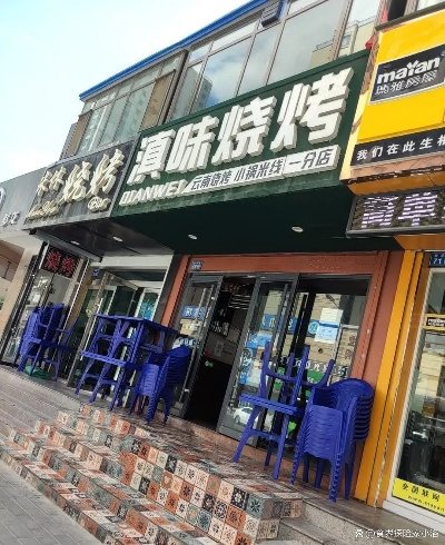 西宁烧烤店加盟品牌大揭秘