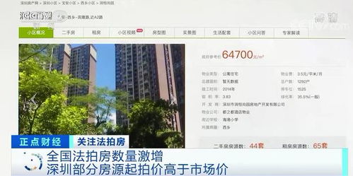 相亲互查酒店入住记录,相亲路上的微妙一环，互查酒店入住记录背后的故事