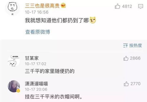 微店放心花套出来吗是真的吗安全吗