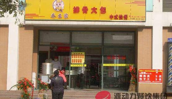 信丰面点加盟店品牌大揭秘