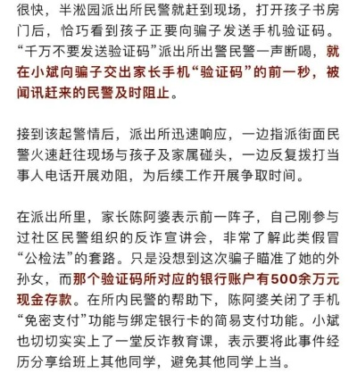 羊小咩套现商家要我验证码,警惕羊小咩套现商家要求验证码，这些风险你了解吗？