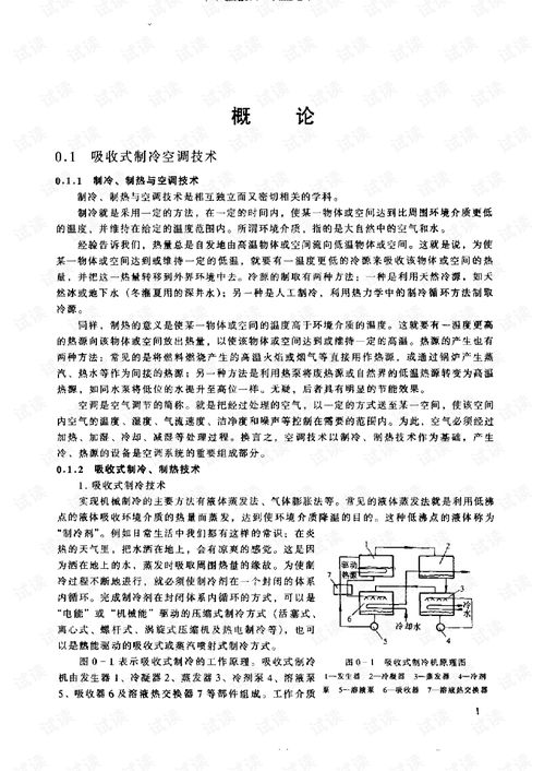 羊小咩做什么套现,羊小咩套现指南，实用方法与案例解析