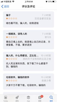 自己查开酒店记录违法吗,揭秘真相，自己查开酒店记录是否违法？一文解读疑虑与风险！