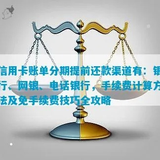 转转分期怎么套出来到银行卡,实用指南如何轻松使用转转分期套现到银行卡