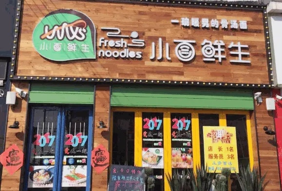 宜宾小型加盟店品牌大揭秘