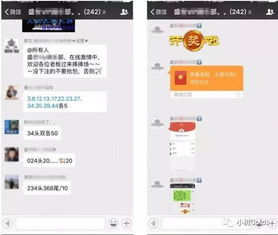 微信分付24小时套出来秒回款,微信分付24小时秒回款技巧大公开