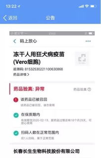 微店放心花网上套出来可信吗,微店放心花网上套现是否可信？