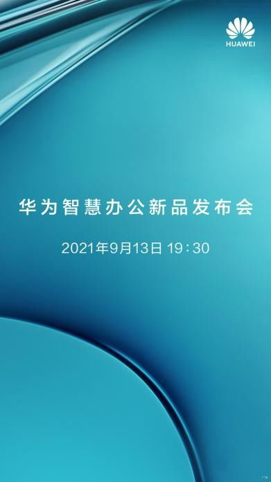 华为电脑，不仅仅是品牌，更是科技与创新的象征