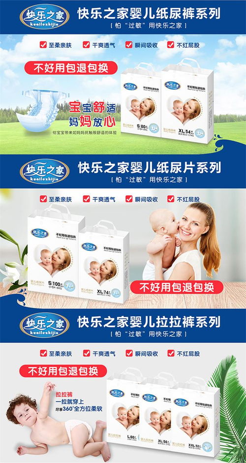 湖北母婴用品网品牌，为宝宝打造安全、健康的呵护