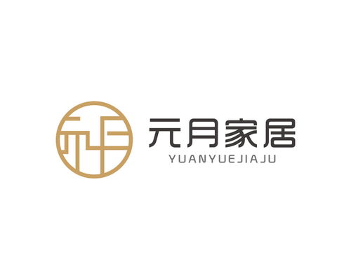 家居品牌logo的魅力