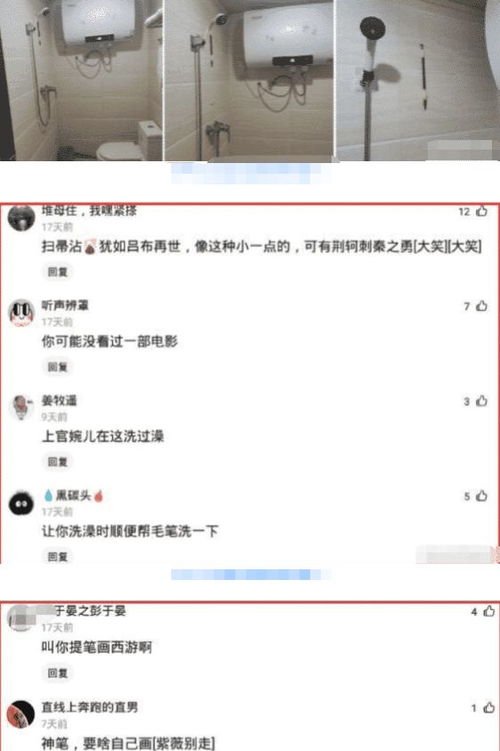 老婆给的酒店记录怎么查,老婆给的酒店记录怎么查——实用方法与案例分享