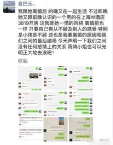 查酒店记录会显示几个人,查酒店记录会显示几个人？解读酒店入住信息与注意事项