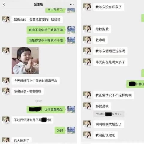 怎樣纔可以看到別人微信的聊天记录?,怎样才能查看他人微信聊天记录