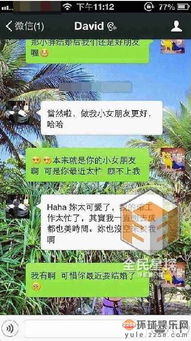 老婆有外遇怎么查询他的QQ微信聊天记录,掌握证据！如何查询妻子的QQ微信聊天记录