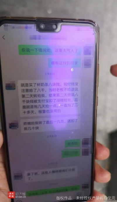 快手先用后付套出来手续费是多少,快手先用后付套现，揭秘手续费的秘密