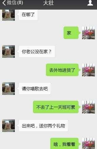 如何查询我男朋友与别人微信聊天记录,揭秘男友微信隐私，如何安全地查询聊天记录