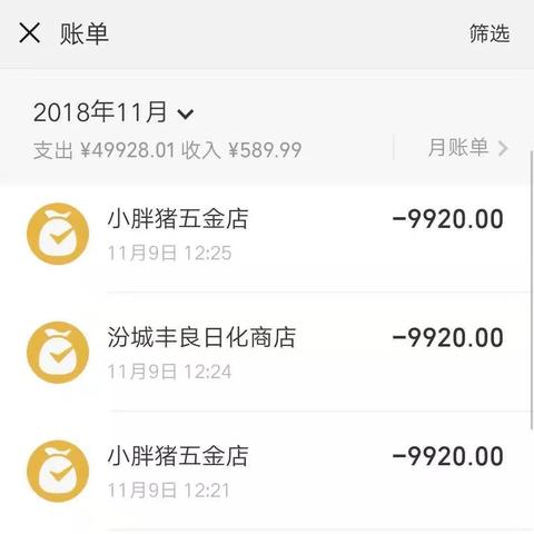 小胖酒店聊天记录怎么查,小胖酒店聊天记录怎么查？全面解析与实用指南