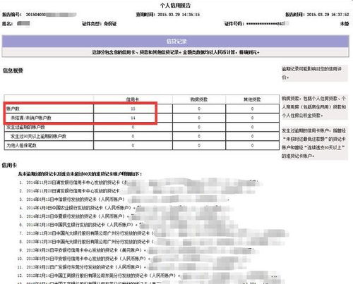 离婚怎么查酒店记录呢,离婚怎么查酒店记录呢？全面解析查询流程与注意事项