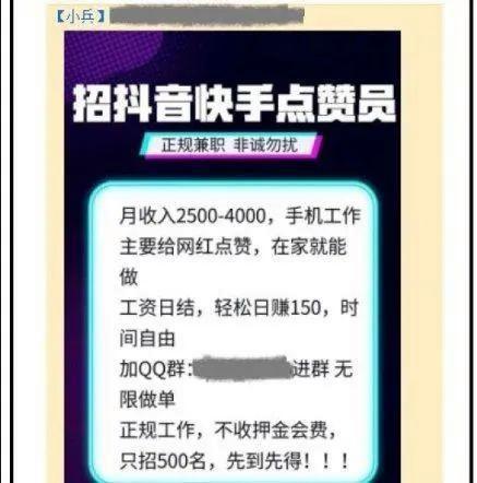 怎么套出来快手先用后付的钱啊,怎么套出来快手先用后付的钱啊