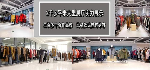 清溪品牌衣服加盟店探秘