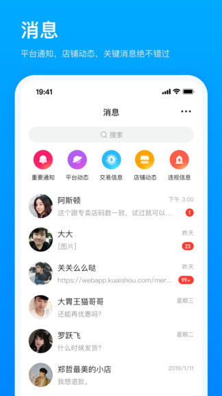 快手先用后付套出来商家能看见吗,快手先用后付套出来商家能看见吗——揭秘商家与消费者之间的交易秘密