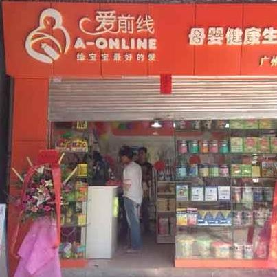 温馨母婴店，传递爱与关怀的品牌故事