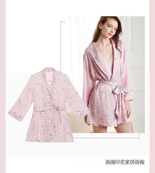 精雅品牌家居服，让舒适与品味同行