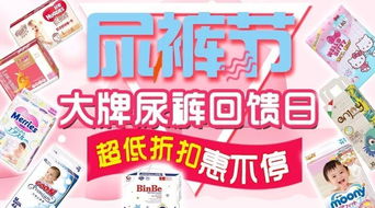 日本妈妈母婴品牌店——呵护宝宝成长的温馨港湾