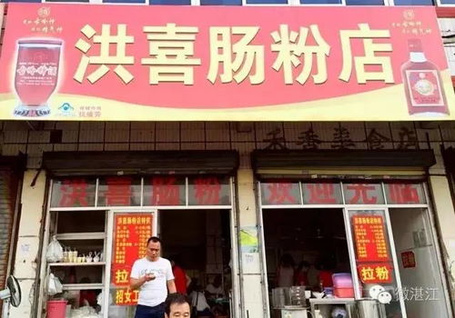 湛江肠粉加盟店品牌大揭秘