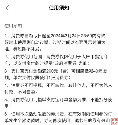 美团月付599套出来,美团月付599，轻松套现攻略