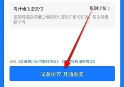 快手先用后付怎么才能套出来,快手先用后付怎么才能套出来