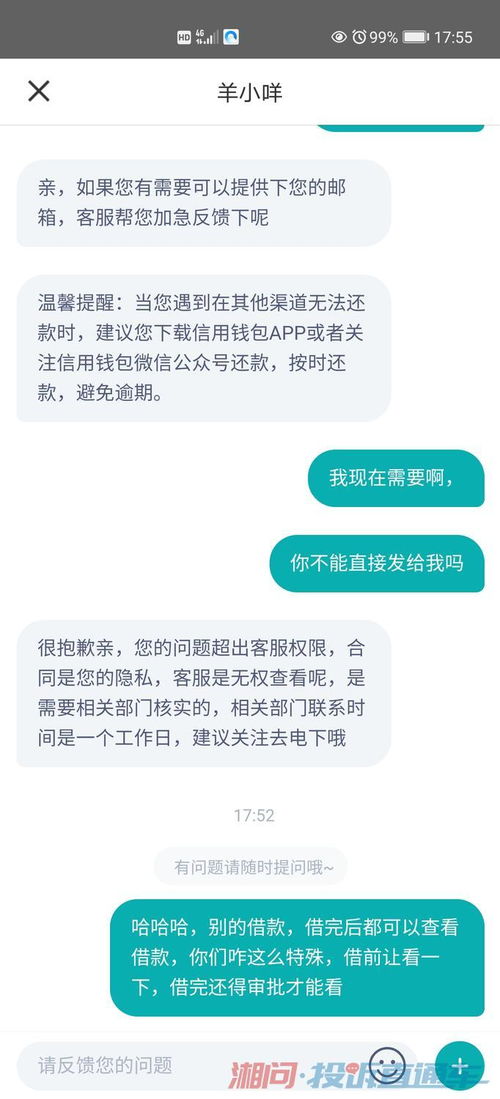 羊小咩五百购物能套现吗,羊小咩五百购物能否套现？深入了解其中的真相与细节