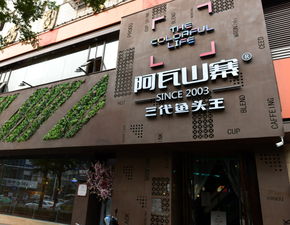 怀化加盟品牌餐饮店大揭秘