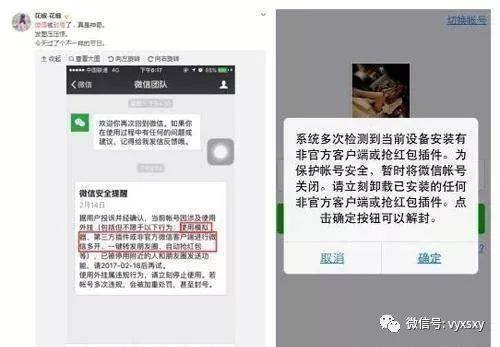 什么把微信分付套出来,微信分付套现的实用攻略