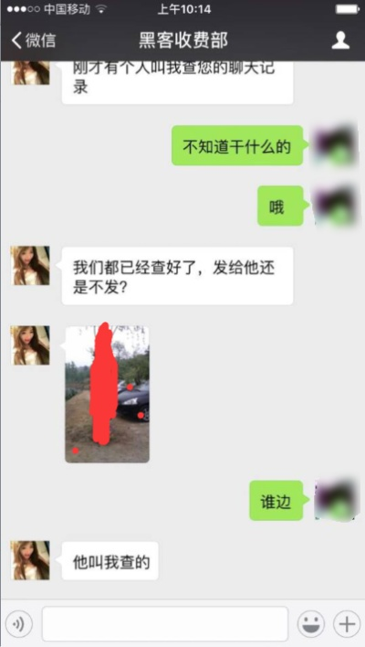 我想查老公QQ微信聊天记录怎么查,如何查询丈夫的QQ微信聊天记录