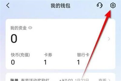 快手先用后付怎么套出来秒到微信,快手先用后付套现秒到微信的实操指南