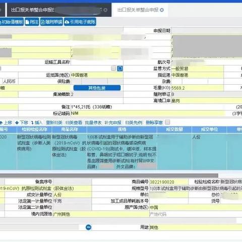 掌握医药品牌资质查询的艺术