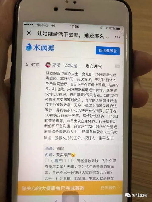 羊小咩便荔卡包借款可以提现吗,羊小咩便荔卡包借款与提现全攻略