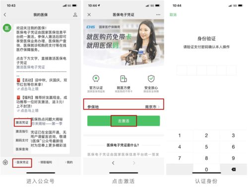 白条如何套出来到微信,白条如何套现实用指南，微信操作步骤大公开