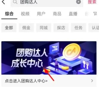 抖音月付只能团购使用可以套出来吗,抖音月付购物新体验，团购与套现的双刃剑？