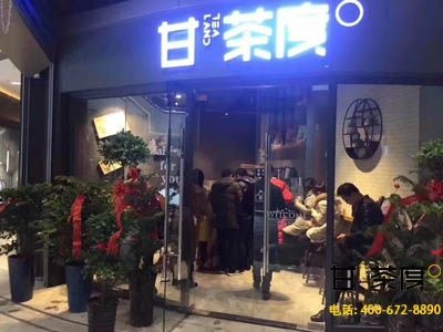 海东奶茶加盟店品牌大揭秘