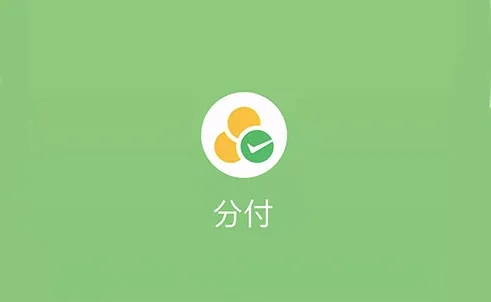 微信分付额度套出来怎么套,微信分付额度套出来怎么套？实用指南！