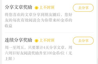 微信分付可套出来吗是真的吗,微信分付提现的真假辨析