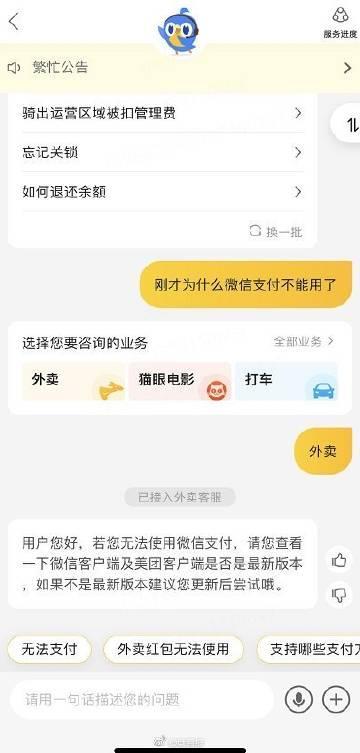 美团月付套出来怎么套,美团月付套现方法全攻略