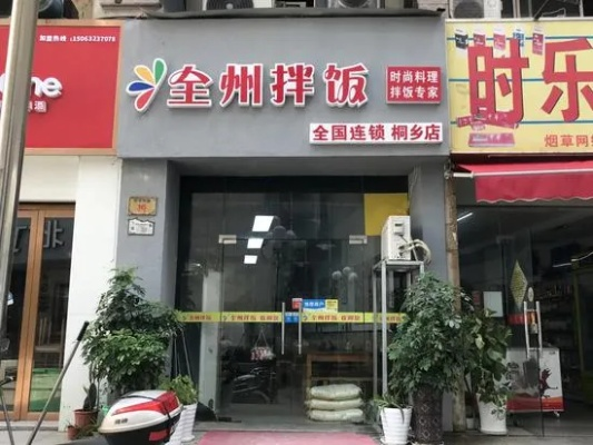 抚州加盟品牌餐饮店大揭秘