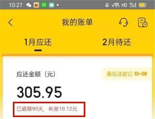 美团月付套出来街上能用吗,美团月付套现的合法性与风险分析